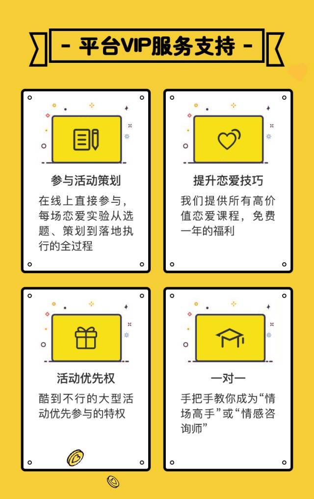 一言不合就舌吻,这位曾发起轰动杭城高校的陌生人接吻