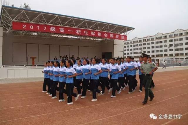 金塔县中学高一新生军训圆满结束