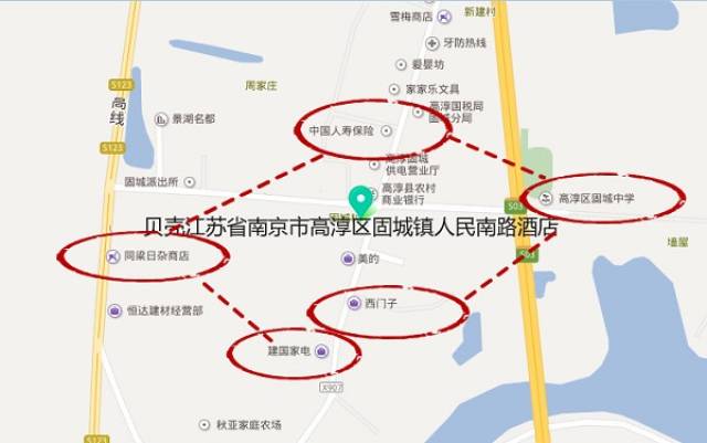 贝壳江苏省南京市高淳区固城镇人民南路酒店喜迎开业