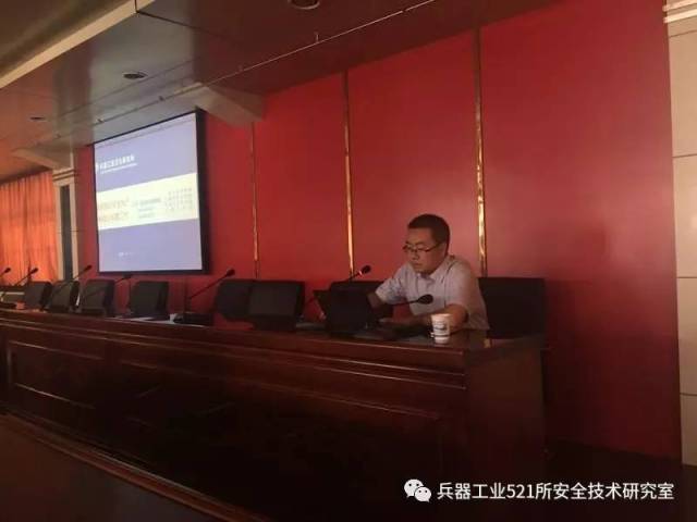 兵器工业521所应邀开展甘肃长风电子科技有限