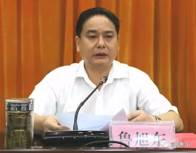 描绘新蓝图 布局新发展 中共宜春市袁州区委五届三次全体(扩大)会议