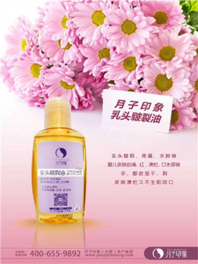 乳房湿疹:原因,症状,护理等问题可否喂奶!