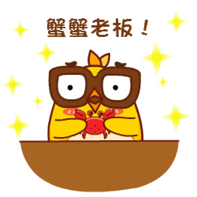 谢谢动态表情包80p_表达感谢的表情包大全