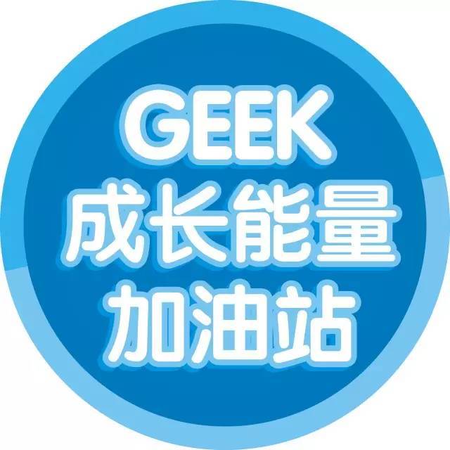 "极客奖赏日,极客币大型兑换活动即将惊喜启幕啦!_手机搜狐网