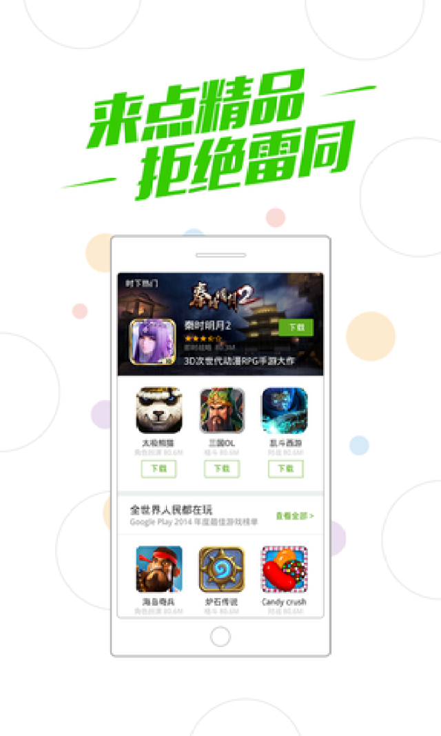 mk体育网络游戏排行榜2013前十名 - 网络游戏排行榜2013前十名997311035
