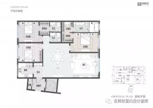 hwcd—北京城开西钓鱼台八套户型样板房&入户大堂概念