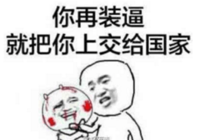 我连自己都养不活