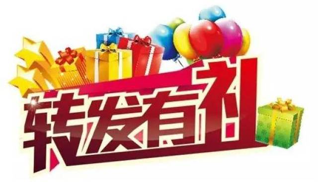 转发本条微信到朋友圈,在市场开业当天可领取纪念品一份!还等什么,即