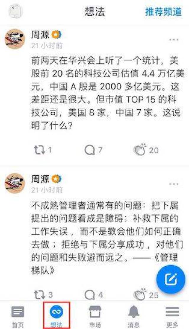郑爽与知乎