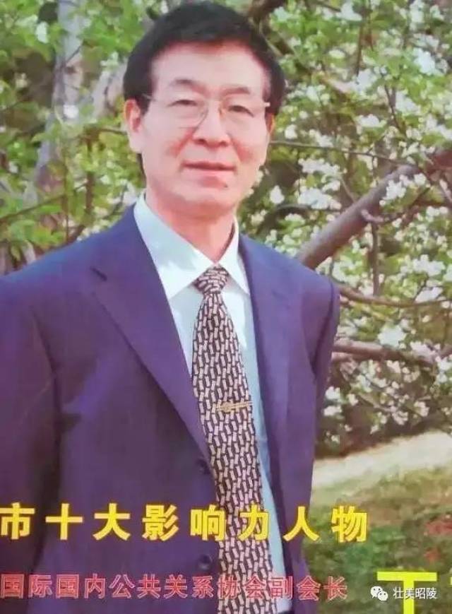 丁志俊:赵中的敲铃人吴湘匡(下)