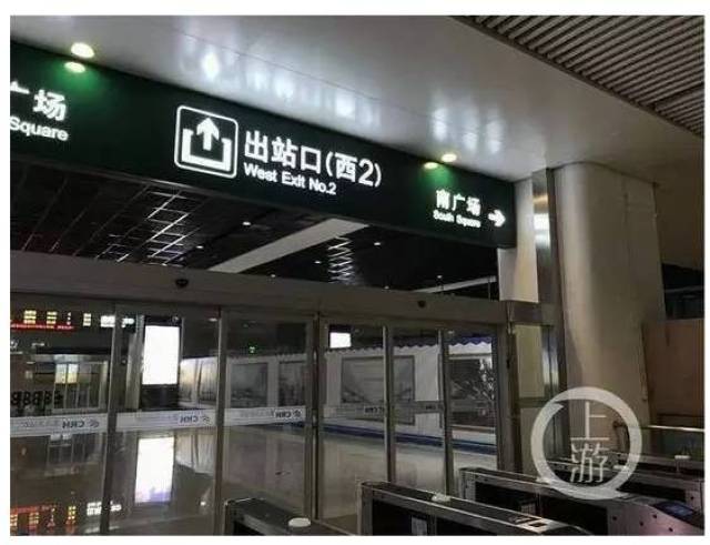 重庆火车北站南北广场打通了从北到南步行10分钟