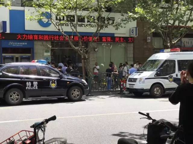 上海浦东今天发生银行抢劫案,柜员被杀?