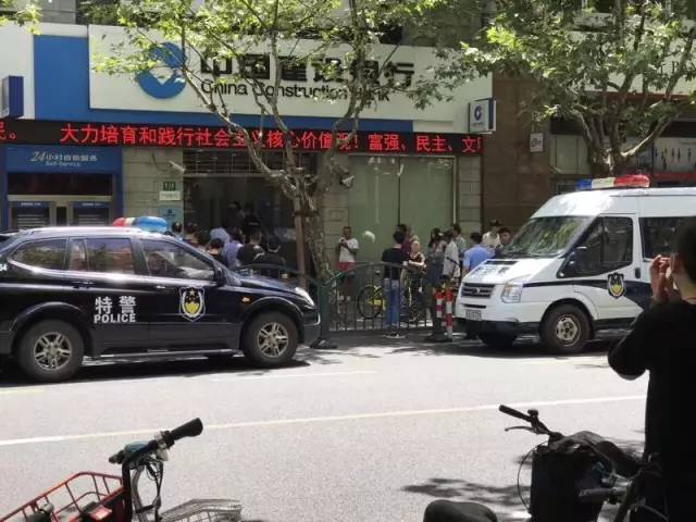 "上海浦东新区东昌路浦东南路,7男1女抢劫银行被抓