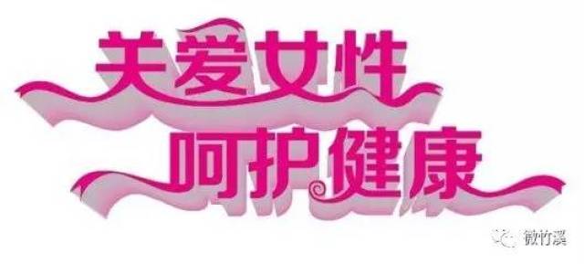 县妇幼保健院引进法国盆底康复仪,让产后妈妈更健康!