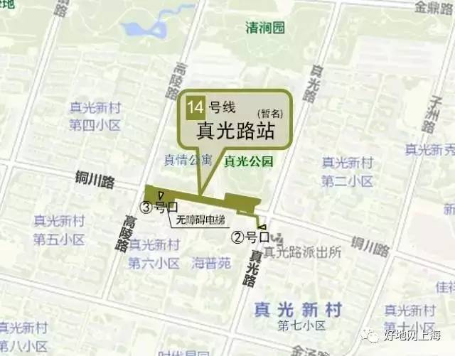 23官方发布】上海轨道交通14号线工程真光路站,真