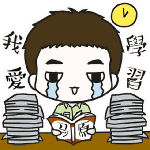 进行知识点对比记忆,迅速形成考研政治整体印象与框架,逐一击破考点