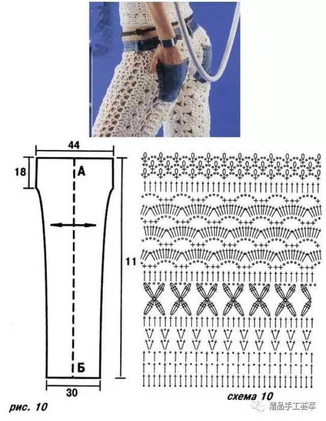 精选各种钩针裤子花样图解