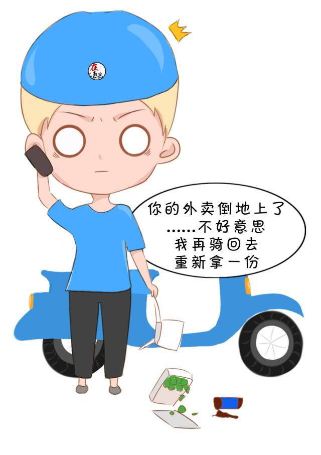 怎么看谁给我点了外卖 c145a2a705aa4bfab880534b1583b679.jpeg