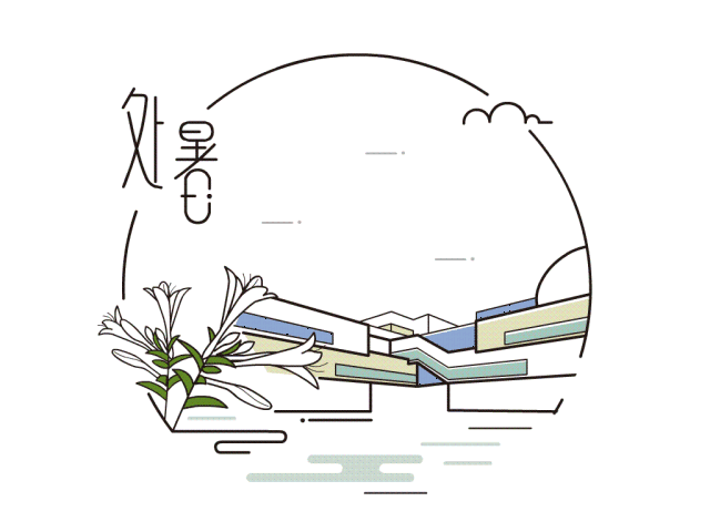 处暑| 金风玉露里,醉饮这杯茶