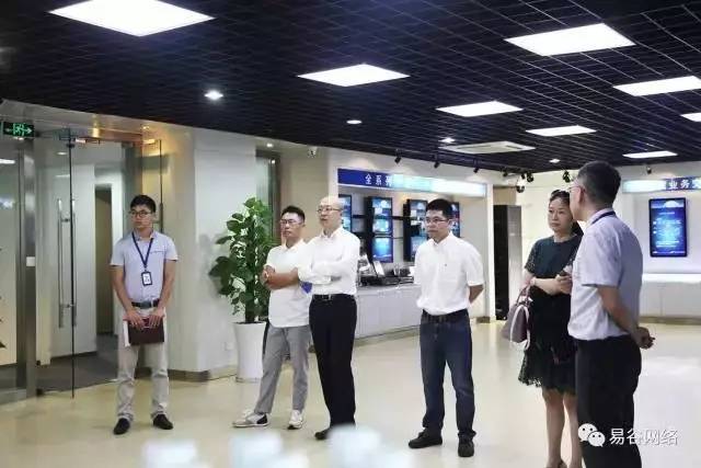 易谷与杭州迪普(dptech自安全网络)达成战略合作