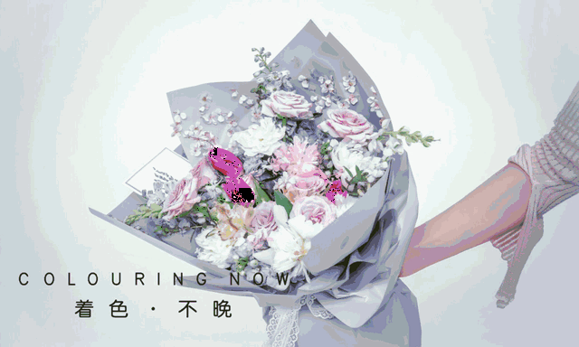 壁纸 花 花束 鲜花 640_384 gif 动态图 动图