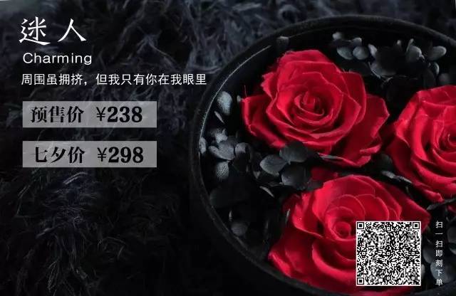 5-6cm 红玫瑰*3,黑色绣球花 花盒尺寸  〔直径 15.5cm , 高度 9.