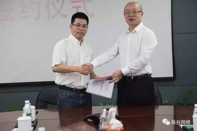 22日上午易谷网络董事长朱星铭女士,首席运营官岳欣