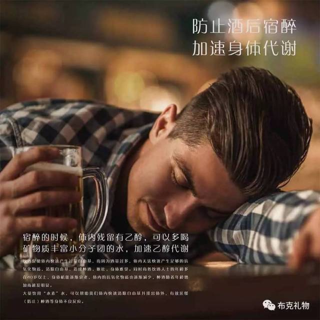 解酒妙招在这里,宿醉,头痛统统不要.