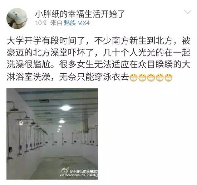 南方人到北方的澡堂,就像走进了白花花的酒池肉林