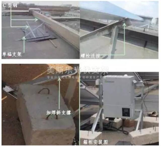 太阳能支架安装组装图_光伏太阳能支架安装图