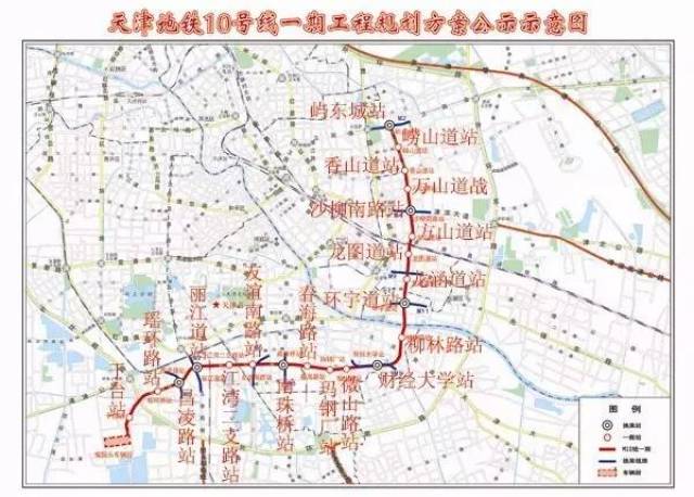 最新!天津地铁4号线和10号线站点确定