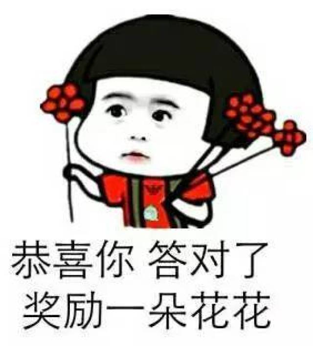 激动人心的时刻到了