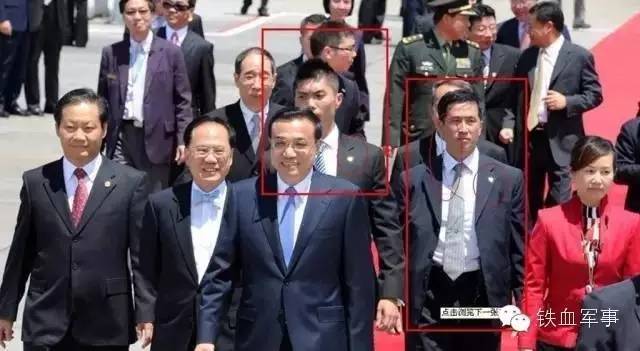 中南海保镖图片