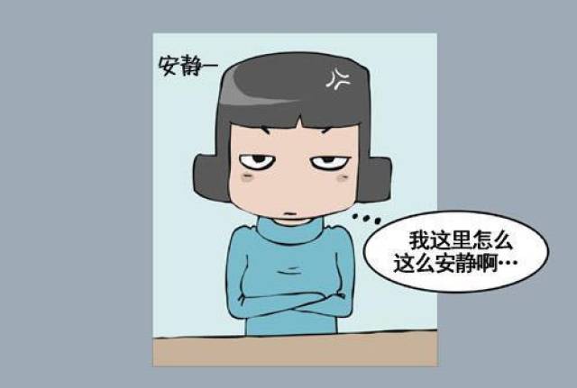 搞笑漫画:欠房租的大姐姐们去打工