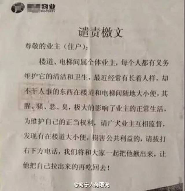 科普一下什么是谴责檄文,它是 古代用于征召,晓谕的政府公告或者声讨