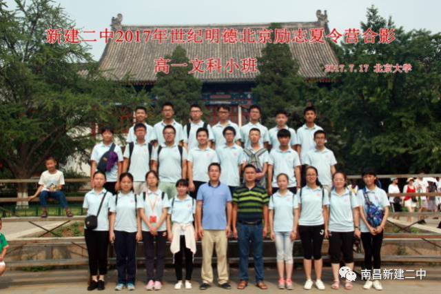 研学日记|带上心灵去旅行(高一文科小班 涂宗斌