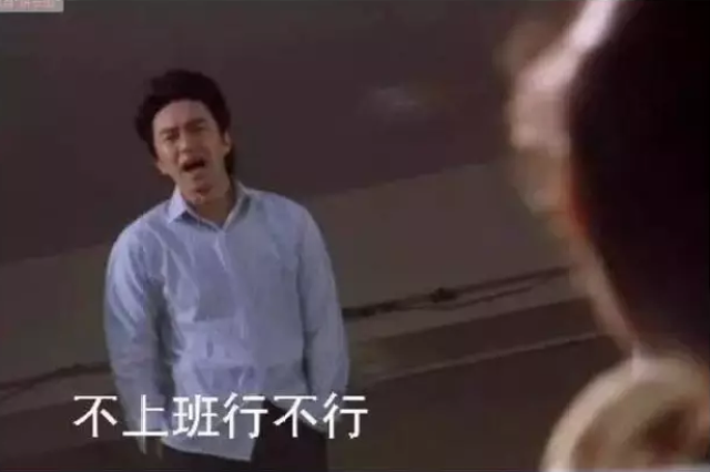 尹天仇:我养你啊!柳飘飘:不上班你养我啊?