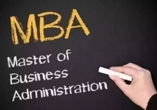 为什么这么多人考mba 4f4d4476c5ba41cdbd21f8944a82da11.jpeg