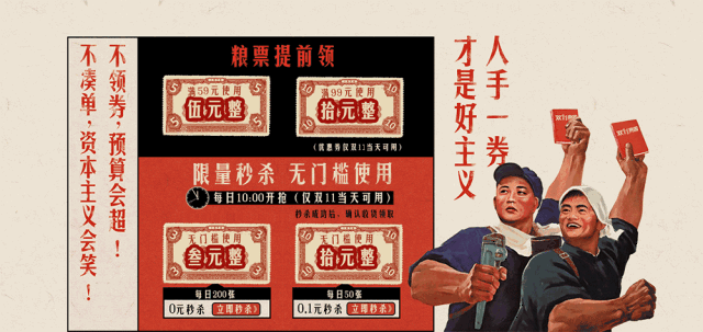 去年
