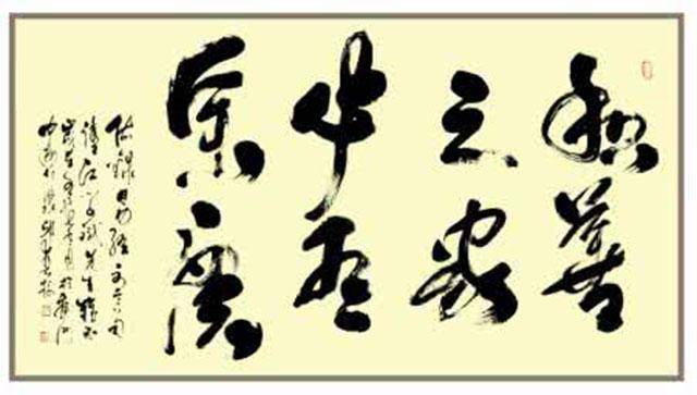 什么德惟成语_成语故事简笔画