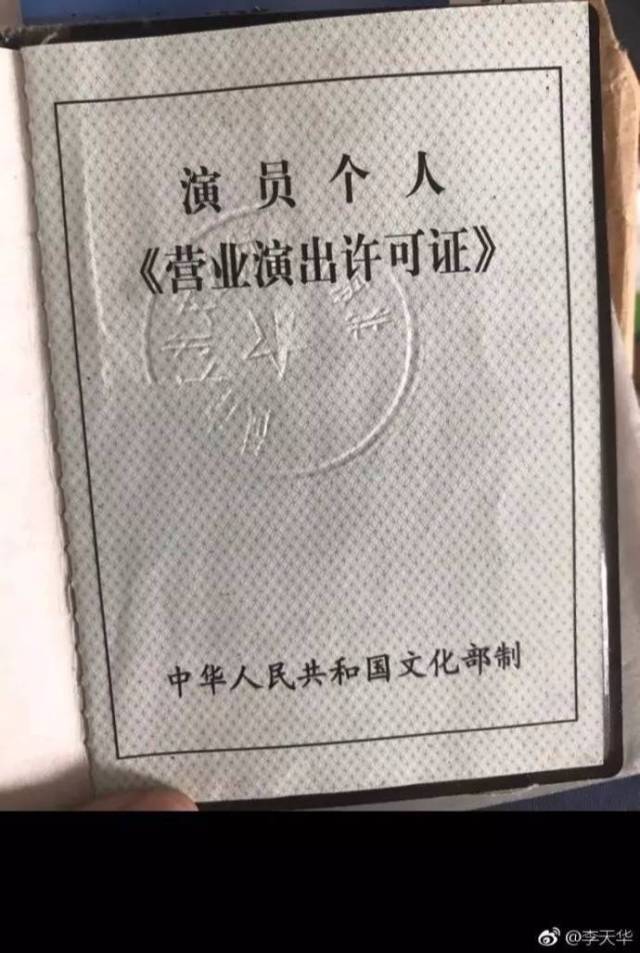 北京文化委否认"查歌手证",街头艺人却开始领证了