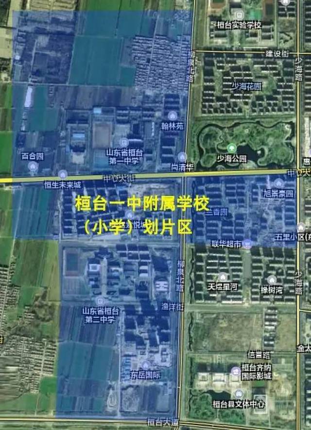 桓台县2017年城区划片招生高清地图解析版