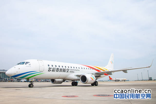 多彩贵州航空新开航线由e190飞机执飞,去程gy7155航班,上午07:50从