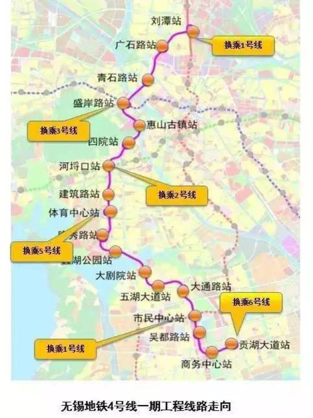 【重磅】无锡地铁4号线二期要来了!一起来看看沿线楼盘吧!