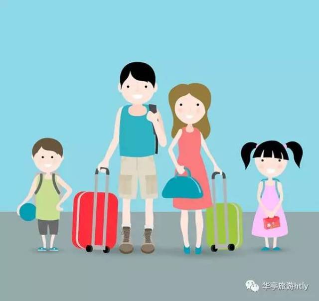 【旅游安全】外出旅游安全注意事项