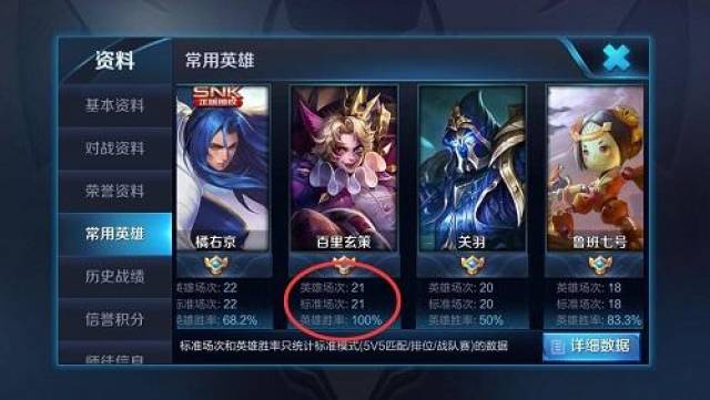 百里玄策就该这么玩!用这100%胜率打上了国服