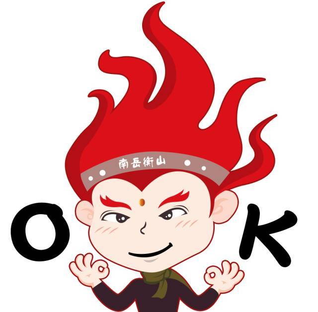 萌翻朋友圈的"火神"祝融表情包,先收藏了再说!