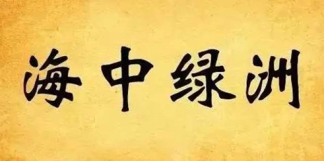 夸人的四字成语