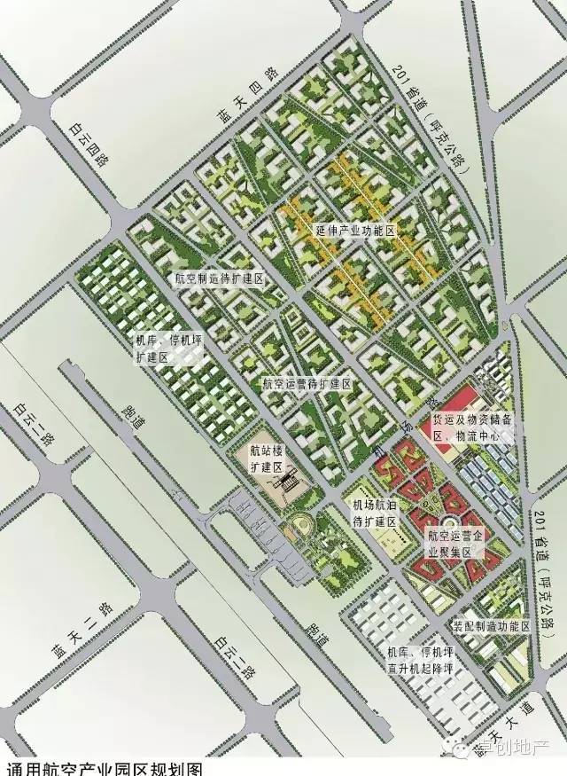 通用航空产业园规划