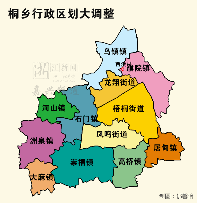 桐乡行政区划大动作,乌镇镇面积扩大一半